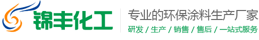 大连草莓视频成人下载化工涂料有限公司